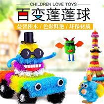 Children's sticky ball sticky ball toy kindergarten boys and girls diy changeable fluffy ball pinch ball