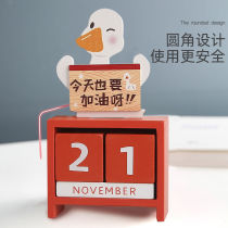 Today also want to cheer duck cute creative duck desk calendar 2021 wooden table calendar ornaments perpetual calendar