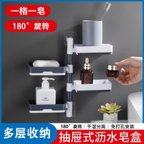 Soap box drain toilet soap rack wall-mounted non-perforated laundry table pool light luxury bathroom rack home