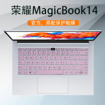 14-inch Glory magicbook14 Notebook Keyboard Film 2021 NDR-WFE9HN WFH9HN Keyposition Protective Film Screen Tempered Film Complete Set