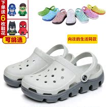 Yearn for life with hole shoes for men and women slippers sandals couple size sandals breathable Mens bag head non-slip