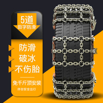 Dongfeng scenery 580 500 S560ix5 popular T5 SX65 Jingyi X5X6 special car anti-skid chain chain