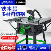 10 inch table saw Woodworking table saw multi-function push table saw cutting board saw cutting machine Household power tool chainsaw