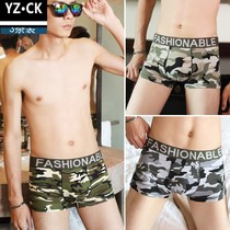 Sexy Briefs Male Trend Flat Angle Pants Low Waist Pure Cotton Personality Qi Youth Breathable Outdoor Camouflay Four Corner Pants