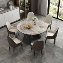 Light luxury Rock board dining table and chair combination household small apartment marble dining table retractable folding dual-purpose variable round table