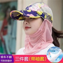  Fishing sunscreen three-piece drifting equipment Sunscreen takeout staff sunscreen equipment Travel suit womens summer sunscreen folding