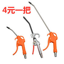 Pneumatic dust blowing gun strong high pressure retractable extended nozzle air gun air compressor air pump cleaning tool dust removal air gun