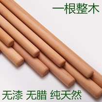 Household beech wood Rolling Pin rolling pin solid wood dumpling skin small rolling noodle bar baking tool press noodle Stick Roller roller roller