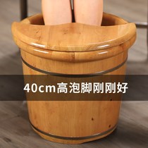 Foot bath foot bucket Wood deep tube deepened 40cm over calf insulation household cypress wood solid wood foot wash bucket foot tub