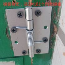 Spring hinge aluminum alloy door and window accessories automatic closing hinge folding and disassembly hinge sanitary door hinge