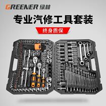 Electric wrench socket full set automatic wrench electric wrench set with the same sub complete assembly full set of repair car