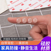 Silicone anti-collision particle noise reduction wardrobe cabinet door toilet cover noise reduction mute paste buffer self-adhesive anti-slip rubber particle anti-collision pad