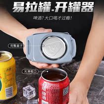 Can opener beverage beer cola corkscrew portable cap opener screwdriver listening beer tool