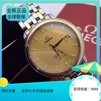Dubai overseas warehouse spot brand discount duty-free shop automatic mechanical belt steel belt dynamic watch wristband