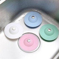 Disher pool water plug kitchen tank plug sewer drain fitting filter plug sink head drain plug cover