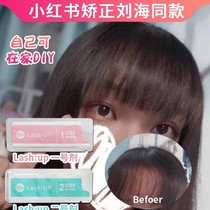 Protein Correction Straight Hair Cream Small Red Book Co-paragraph correction Liu Hai at home DIY self-use Improved hair with screw-angle scalding