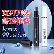 Xiaomi Youpin Electric Nose Hair Trimmer Mens Rechargeable Cleaning Nostrils Nose Hair Scissors Female General Shaving