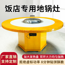 Commercial Northeast Iron Pan Saucepan Hearth Table Firewood Fire Chicken Ground Pan Chicken Special Hearth Saucepan Smoke-free Hotel Chai Fire Oven