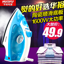 Hand-held water vapor gas iron point electric printing bucket dizzy transport comfort shaking steam spray ironing clothes machine home special price