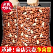 Three squirrels Northeast Pine nuts 500g large granular open pine nuts hand peeled raw nuts pregnant women snacks dried fruit