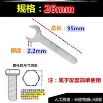 Single head wrench mini open sheet small plate matching UV concave jam class simple stamping hardware tools