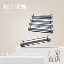 Railway pillow roller ZSTG-III type release roller Manufacturers supply seamless line pillow roller