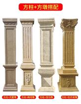 Topping thickened decoration base pillar window Chinese current material Roman exterior wall guardrail set mold door light board pillar