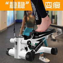 Stepping machine household slim leg slimming weight loss female small jogging mountaineering fitness equipment in situ stampede foot air