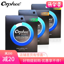 ORPHEE olufei SA37SA38SA39 phosphor copper film acoustic guitar string six sets of strings