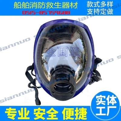 Rescue fire mask vision J mask fire accessories large positive pressure full silicone face type fire air breathing
