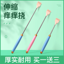 No pleas for ticks and scratches Back to the backstop Back Stop Scratching Itch multifunction Massage Telescopic Portable Pickpocketing old man Lets