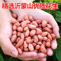 Pure peanut oil farmers squeeze 5 jin barrels of edible oil Shandong physical pressure