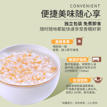 Oatmeal replacement porridge ready-to-eat porridge non-cooked whole grains combination nutritious porridge breakfast porridge instant porridge