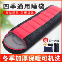 Xinjiang Sleeping Bag Adults Four Seasons Universal for adults adult thin summer outdoor room plus a thick lunch break