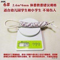Cute hemp rope skipping big class resistant jumping band grade children elastic girl adjustment length without a wooden handle