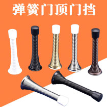 American spring windproof door plug door resistance anti-collision door stop door stopper rubber top door device safety door clip
