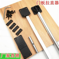 Straightler wardrobe door straightler cabinet door slotting-free cabinet door straightler door panel straightler straightler adjustable cabinet door