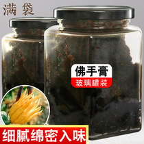 Full bag of bergamot ointment 500g old fragrance yellow Chaoshan Sanbao Guangdong specialty cold fruit soaking water old medicine orange glass jar 500g