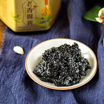 Chaozhou Sanbao aged bergamot old fragrant yellow ointment old Citron paste bergamot jam cake Flushing authentic Chaoshan specialty