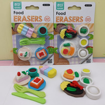 Eraser card boy creative cartoon cute Student Prize children gift wipe clean realistic Western food food
