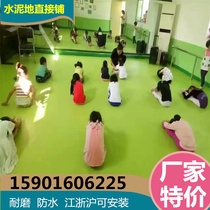 Jin Tan childrens physical fitness training room physical fitness Hall ground glue childrens basketball special custom floor mat