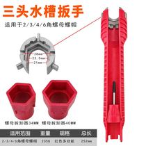 Multifunctional water pipe bathroom plumbing installation repair tool faucet angle valve removal sink socket wrench