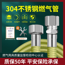 Special explosion-proof butler for gas hose stainless steel bellows natural gas hose with water heater gas cooker connection tube