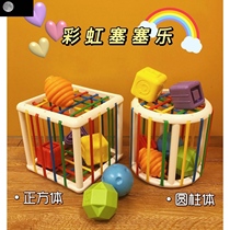 Hand-grabbing ball hole grasping movement training puzzle baby finger fine toy baby toy ball shape