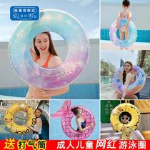 Flamingo inflatable Net red lifebuoy swimming ring adult thickened adult mens and womens swimming ring Childrens large professional