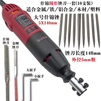 Micro electric file Reciprocating electric grinding tool grinding machine metal trimming and deburring non-pneumatic filing tool