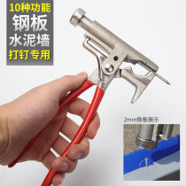  Universal Hammer Hammer small iron hammer multifunction integrated manual nailing with nail tube pliers Hammer Tool God