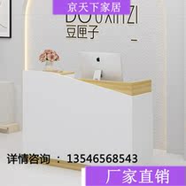Simple cash register shop small clothing store baking paint haircut beauty nail art front desk reception bar marble