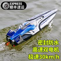 Remote control ship high-horsepower water large-speed speedboat electric launch childrens boy ship model toy