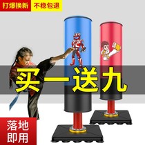 Children's boxing sandbag vertical training equipment sandbag gloves taekwondo tumbler home special Sanda suit